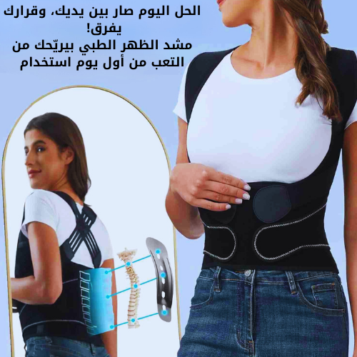 عدل وقفتك