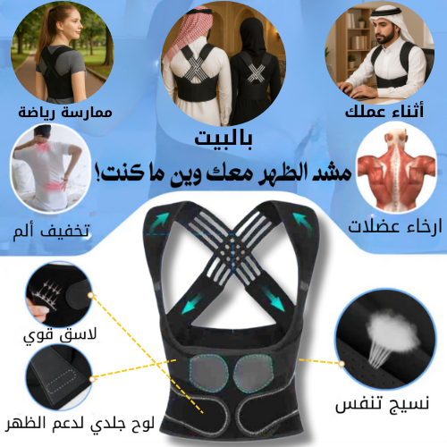 عدل وقفتك