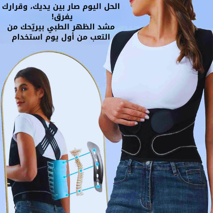 عدل وقفتك